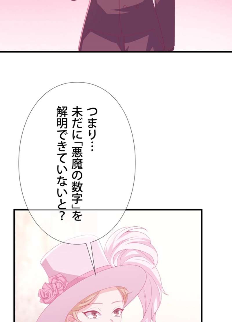 P68