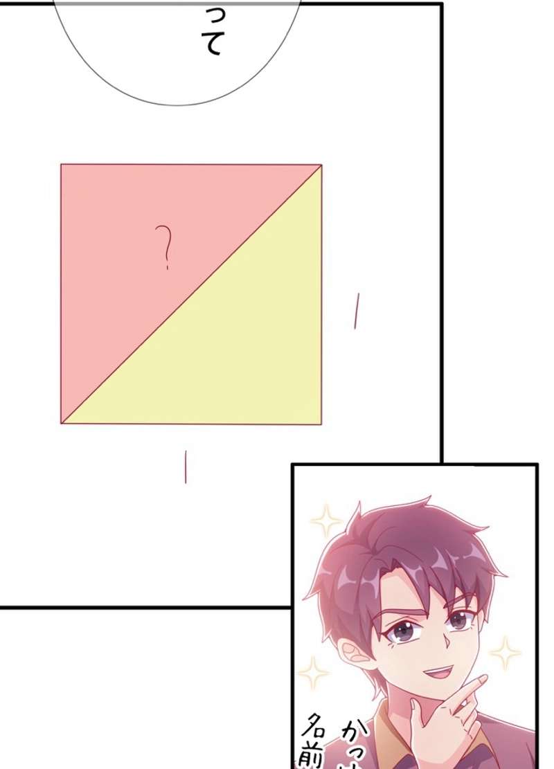 P44