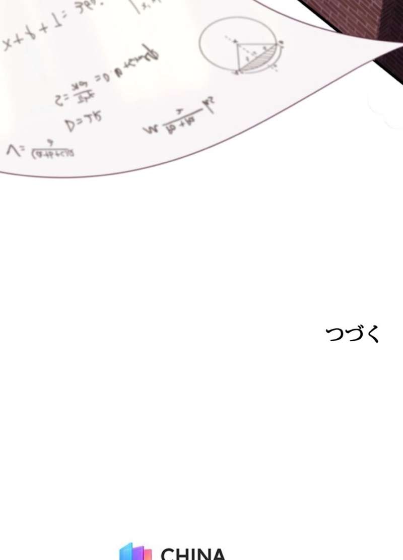 P53
