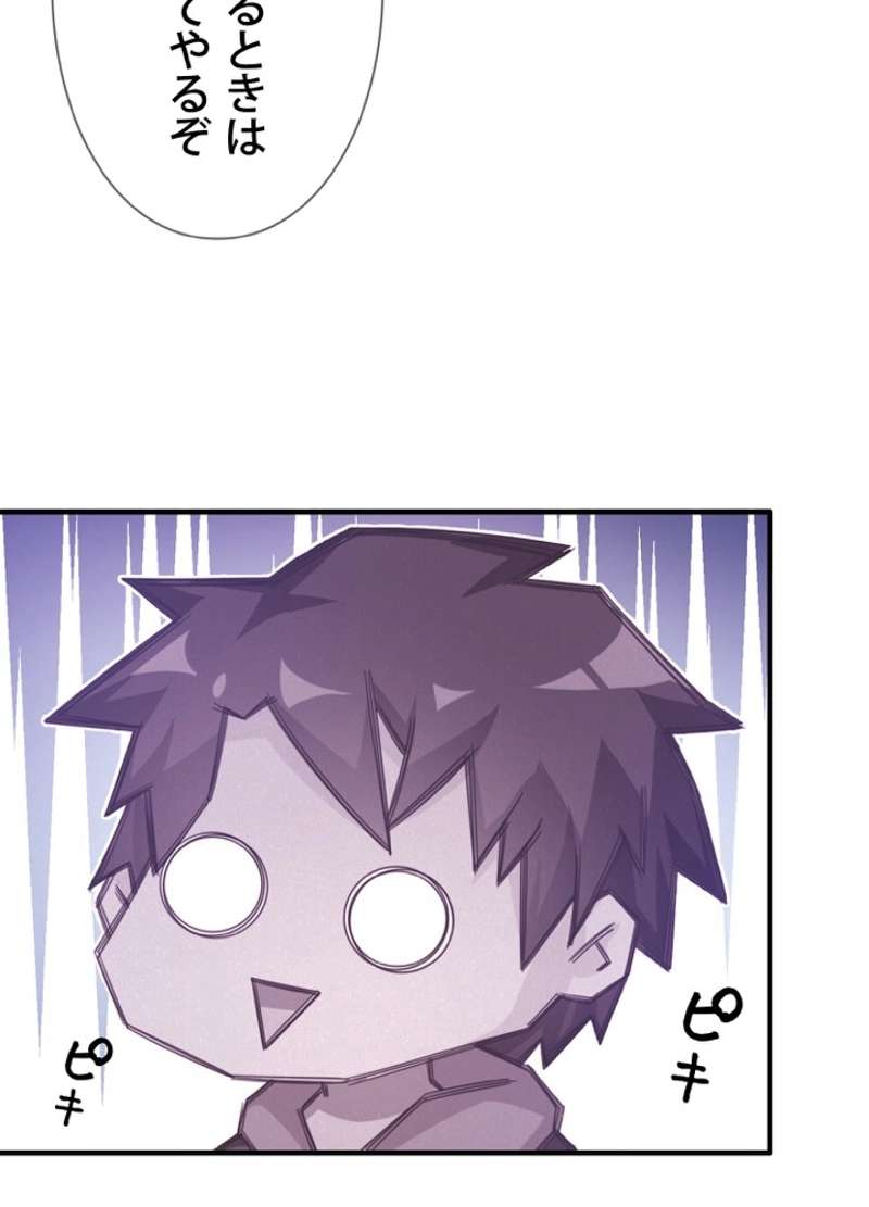 P48