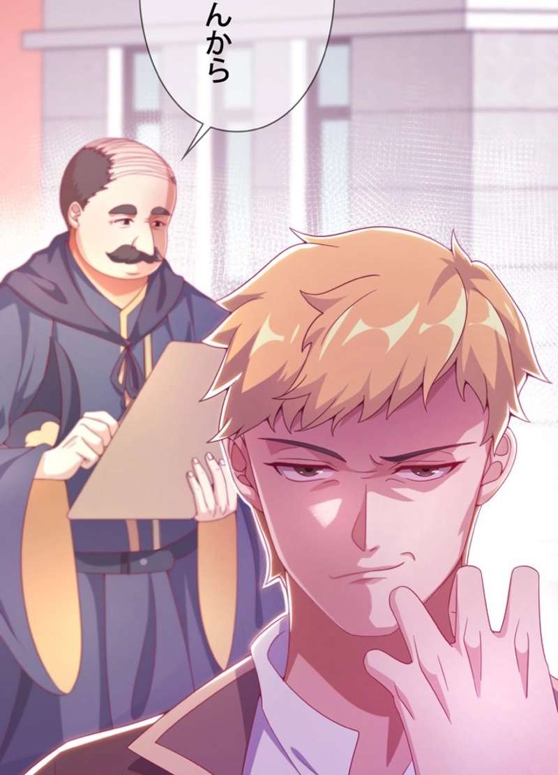 P54