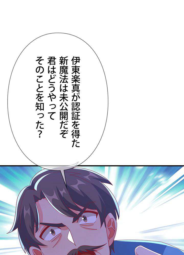 P54