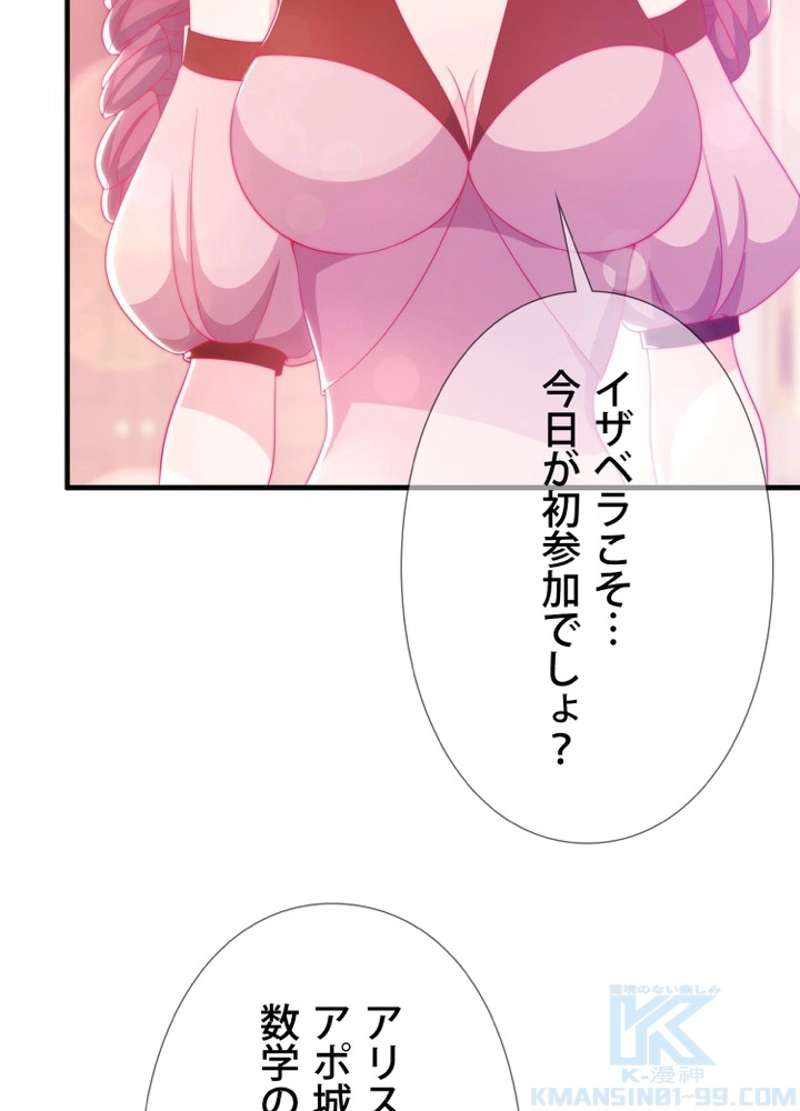 P52