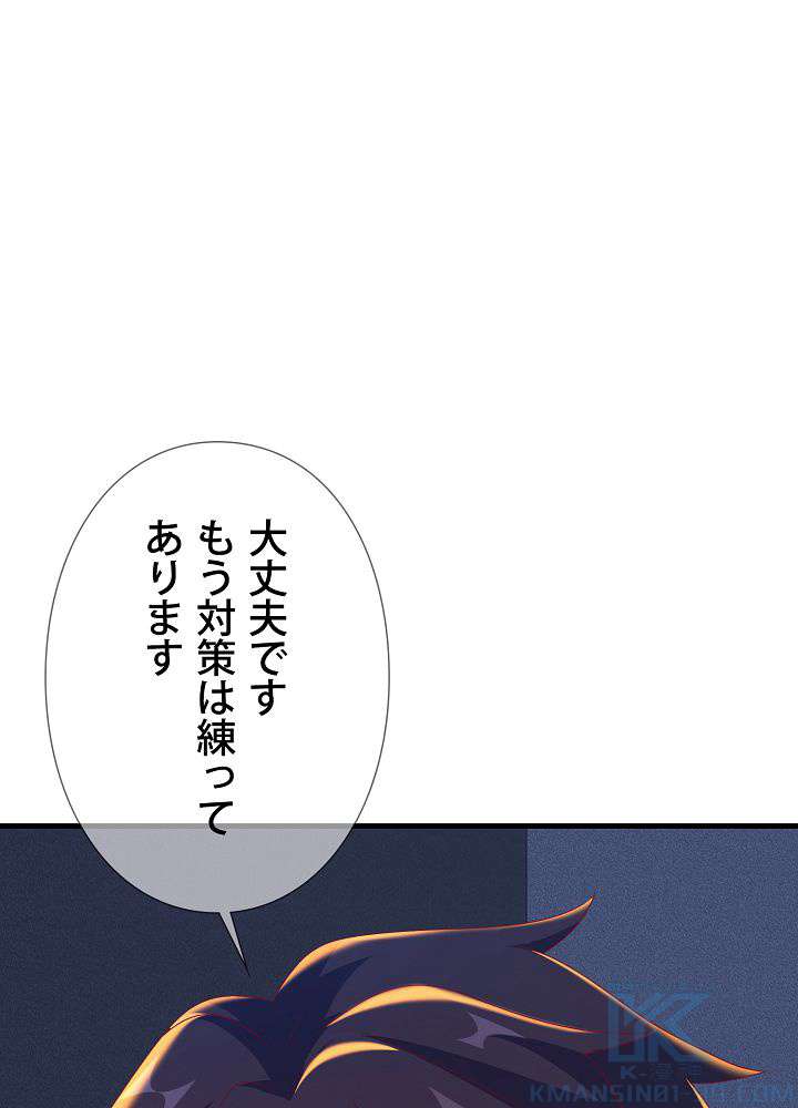P49
