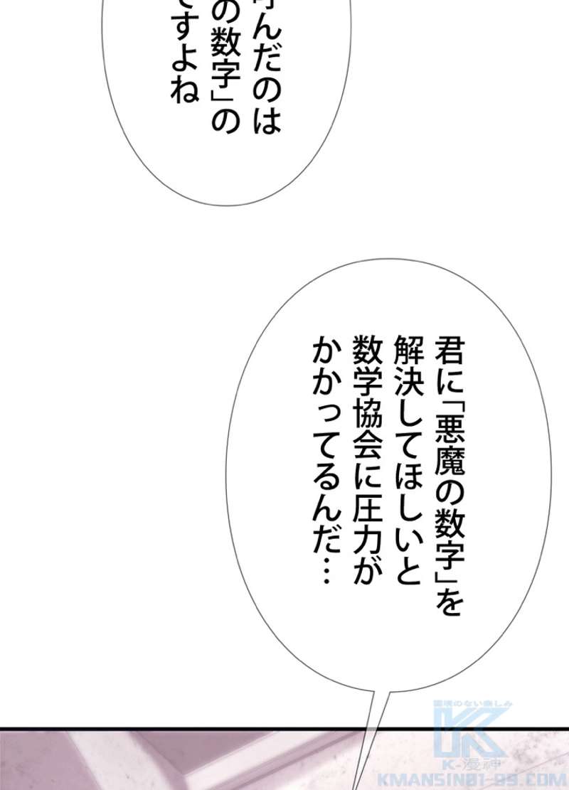 P61