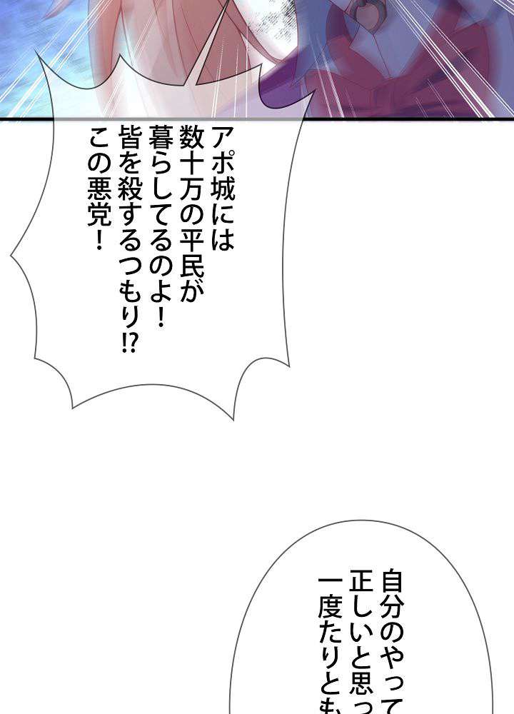 P66