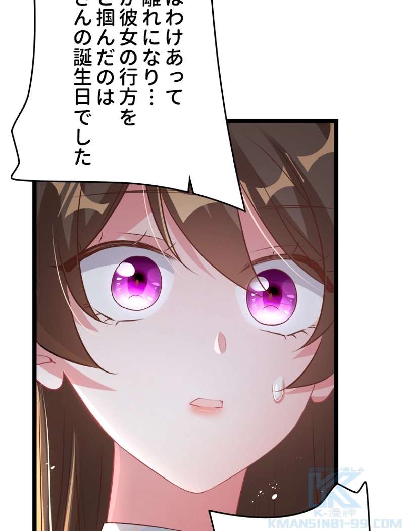 P52