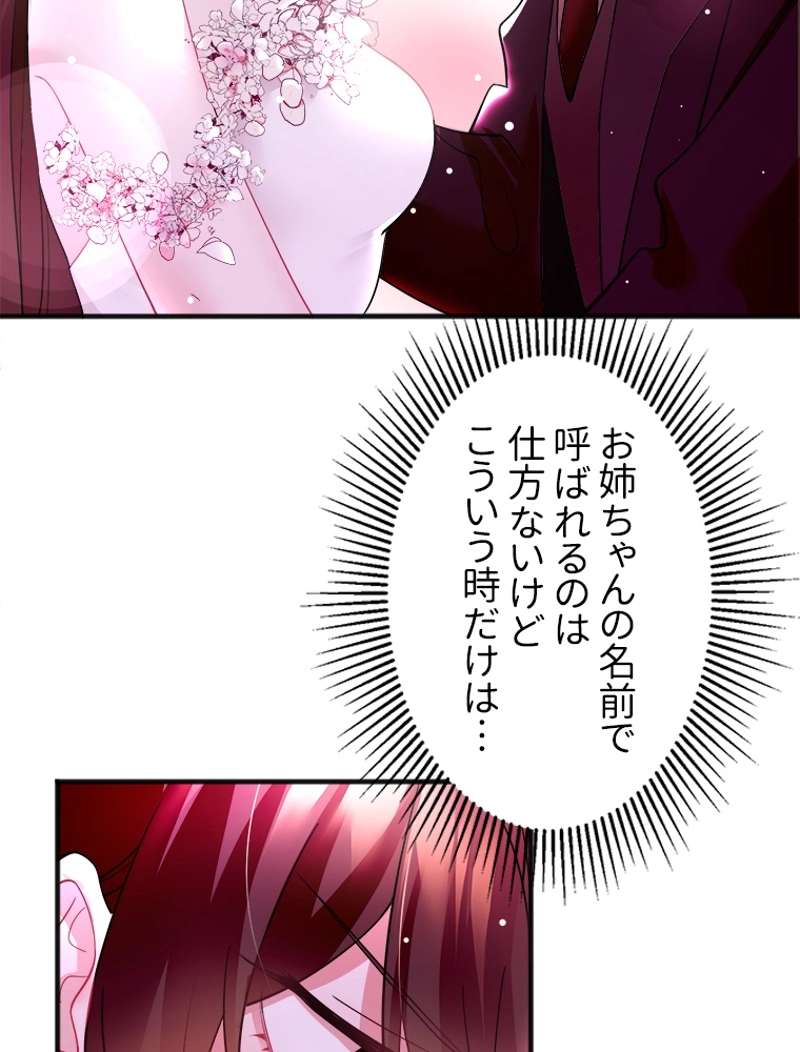 P59