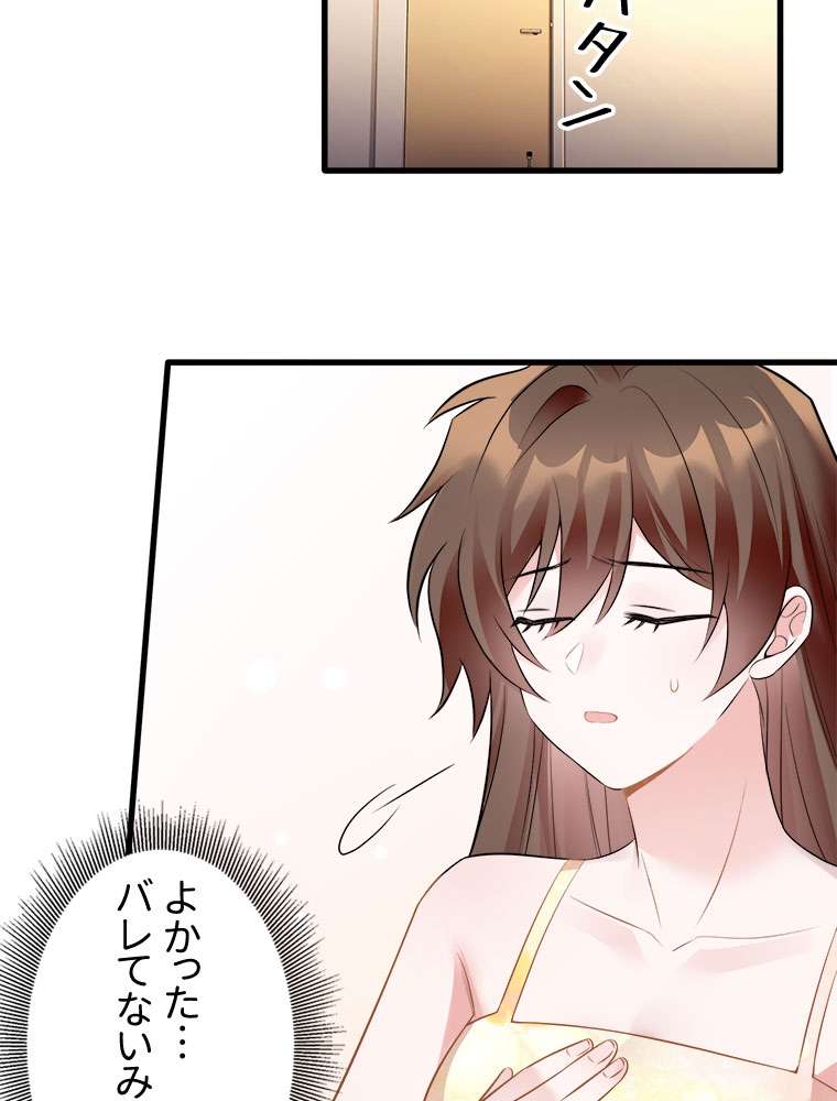 P42
