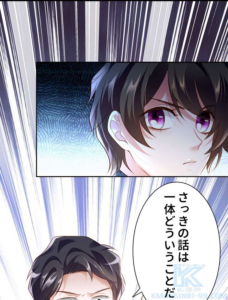 P49
