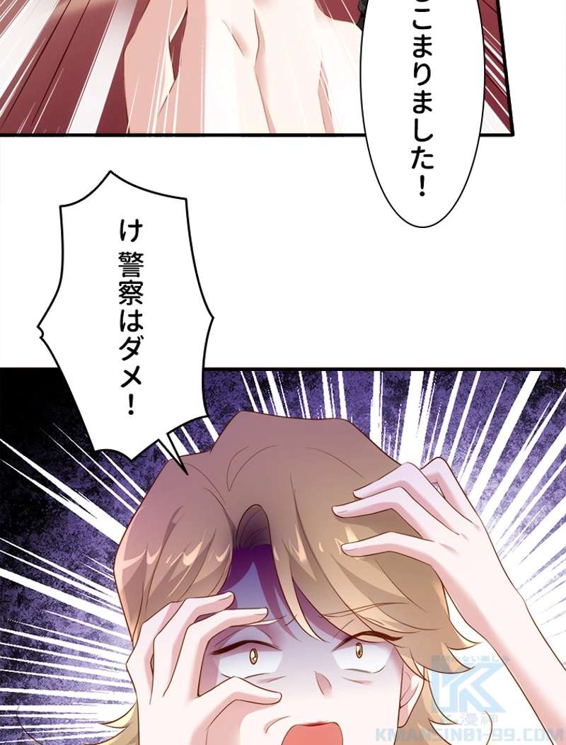 P55