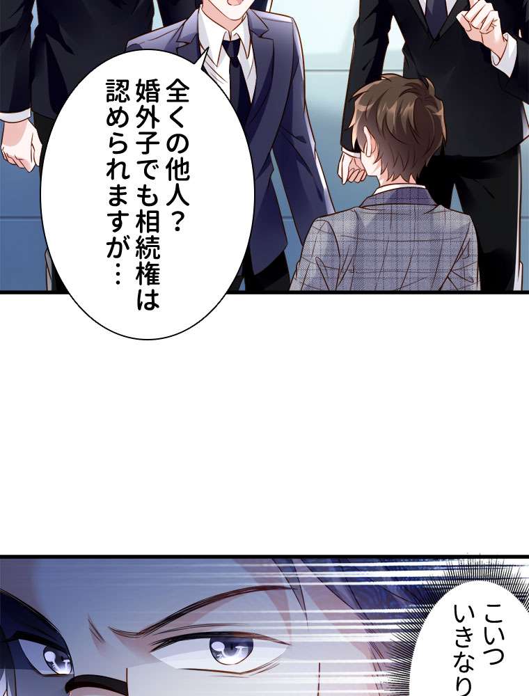 P42