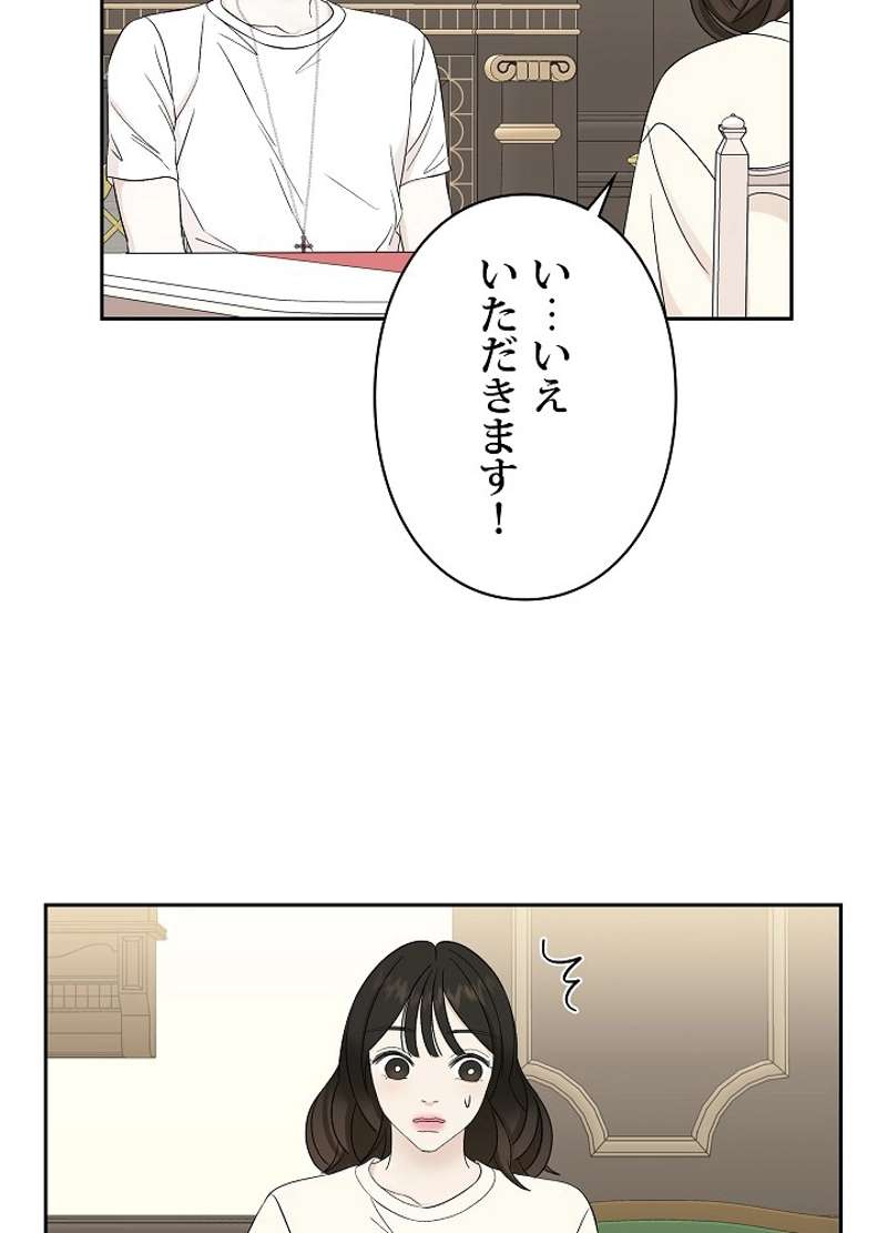P54
