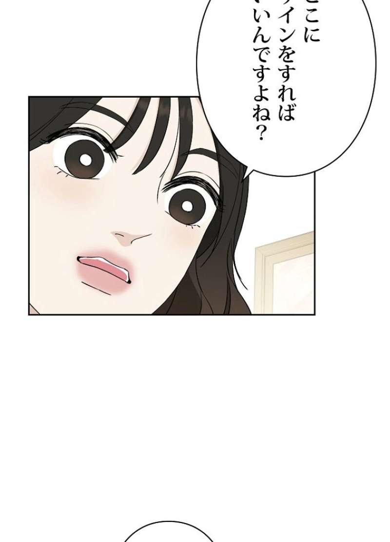 P77