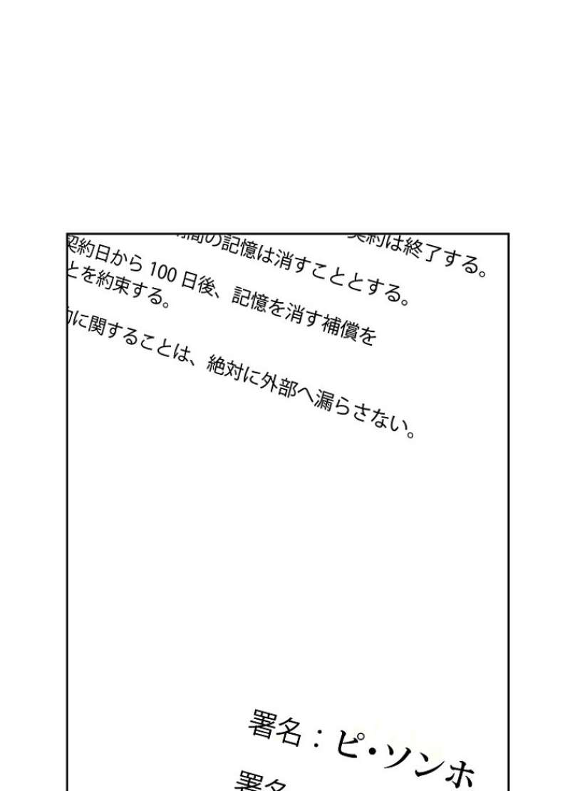 P79