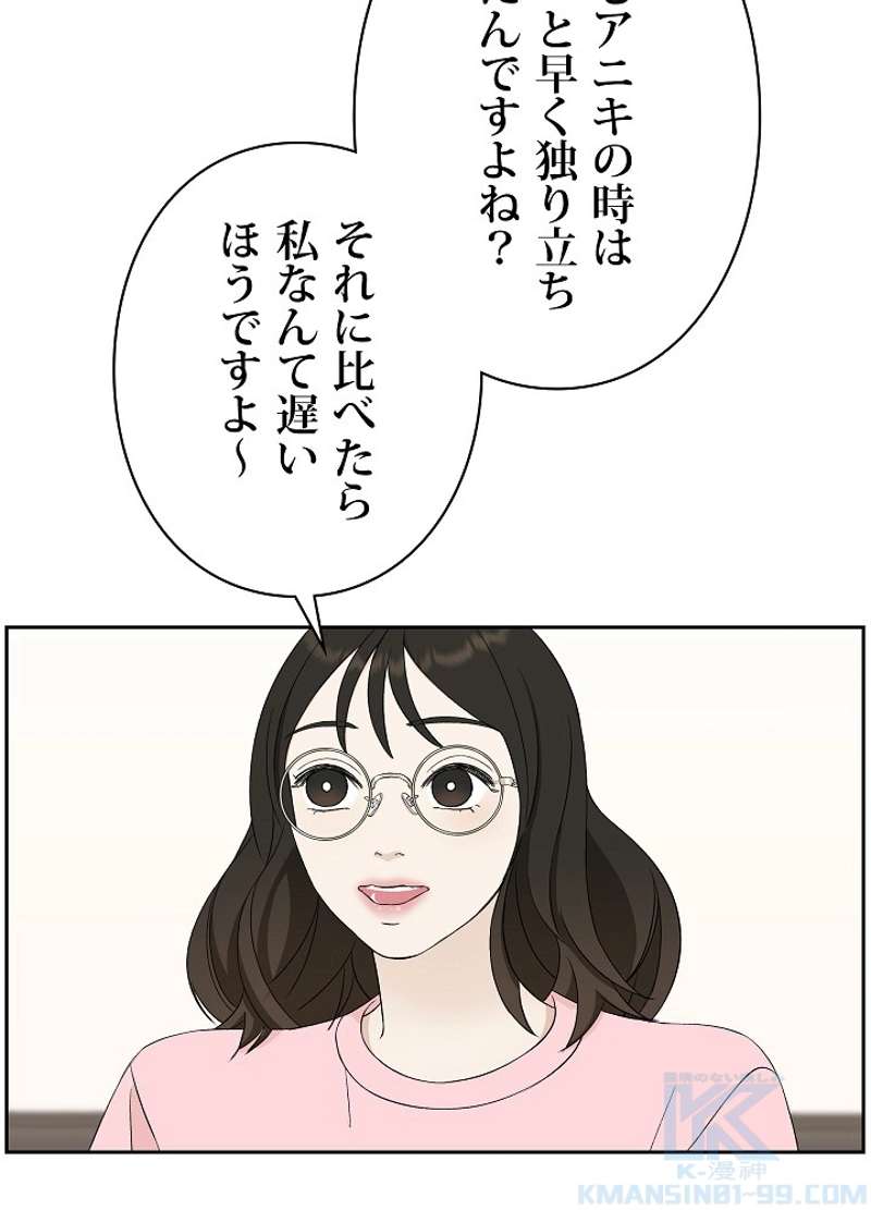 P67