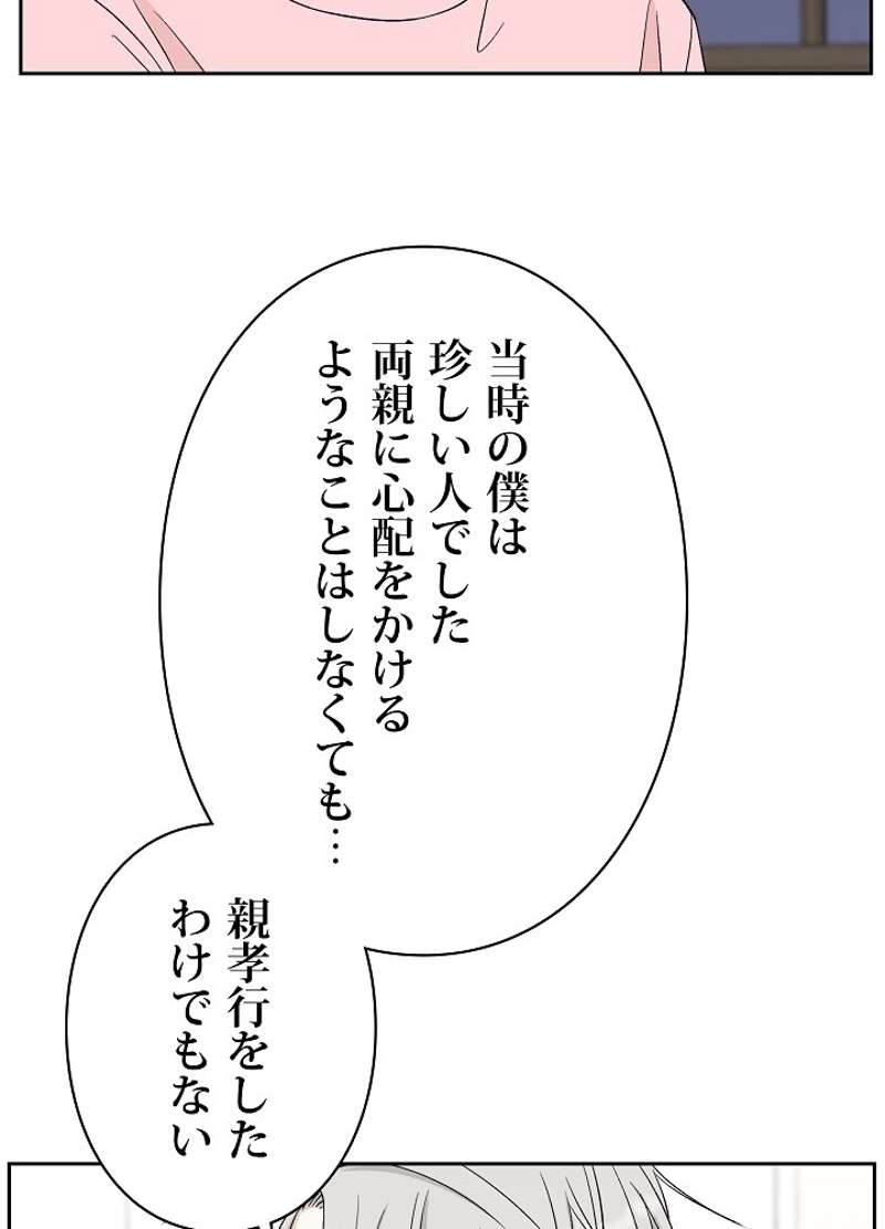 P81