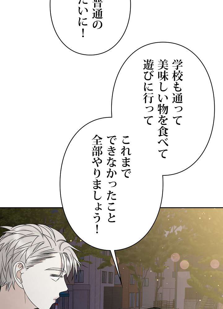 P83