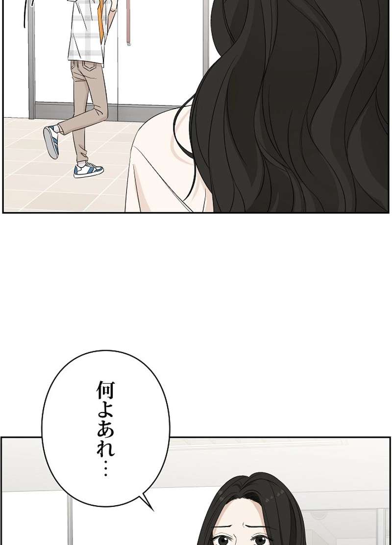 P87