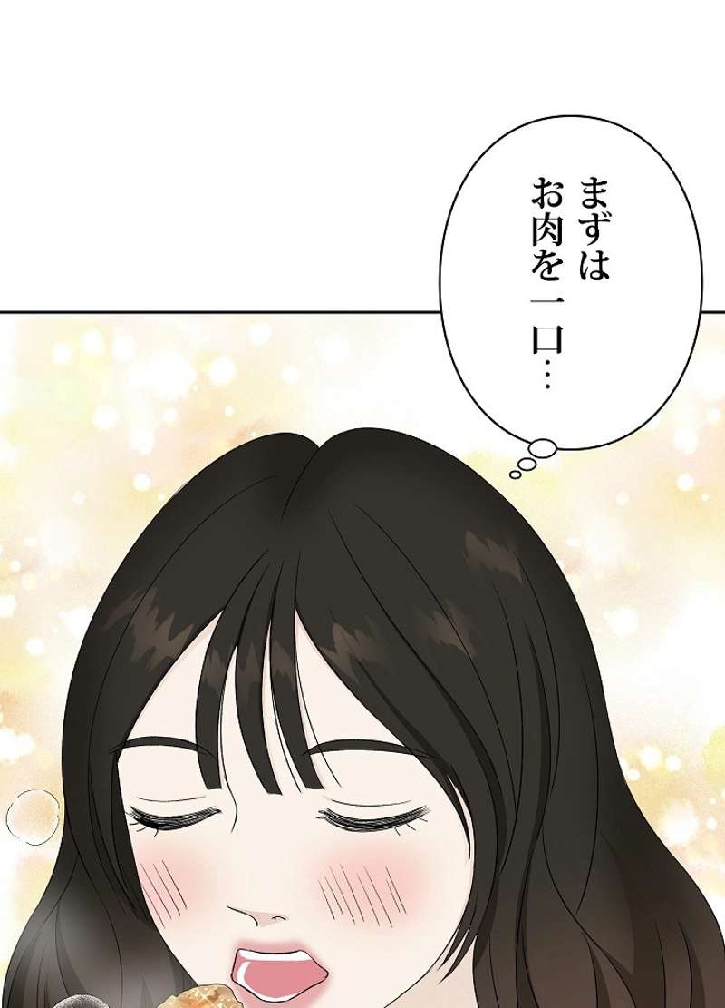 P54
