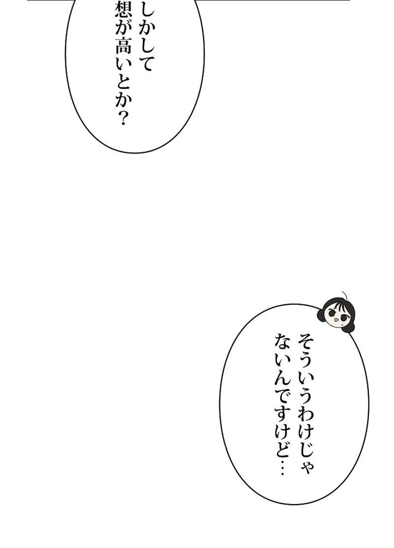 P81