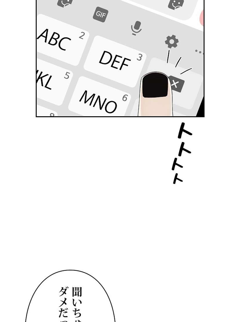 P81