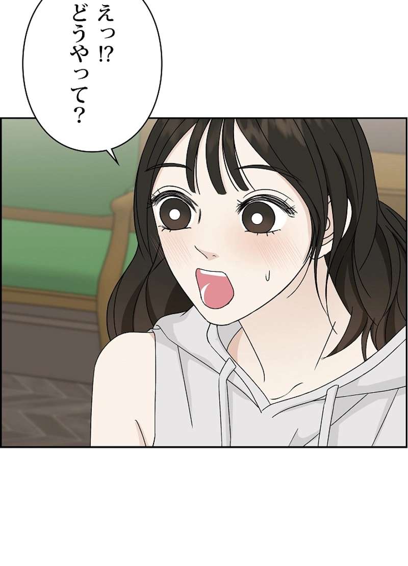 P87