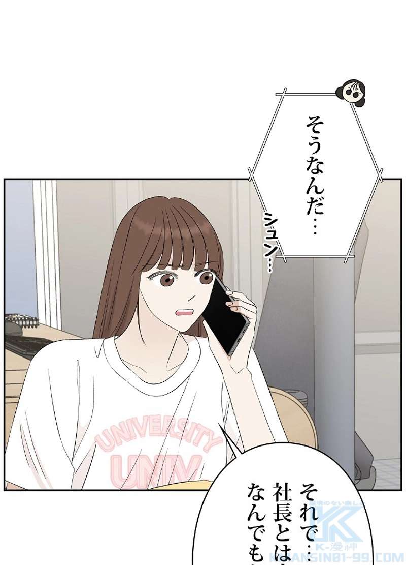 P79