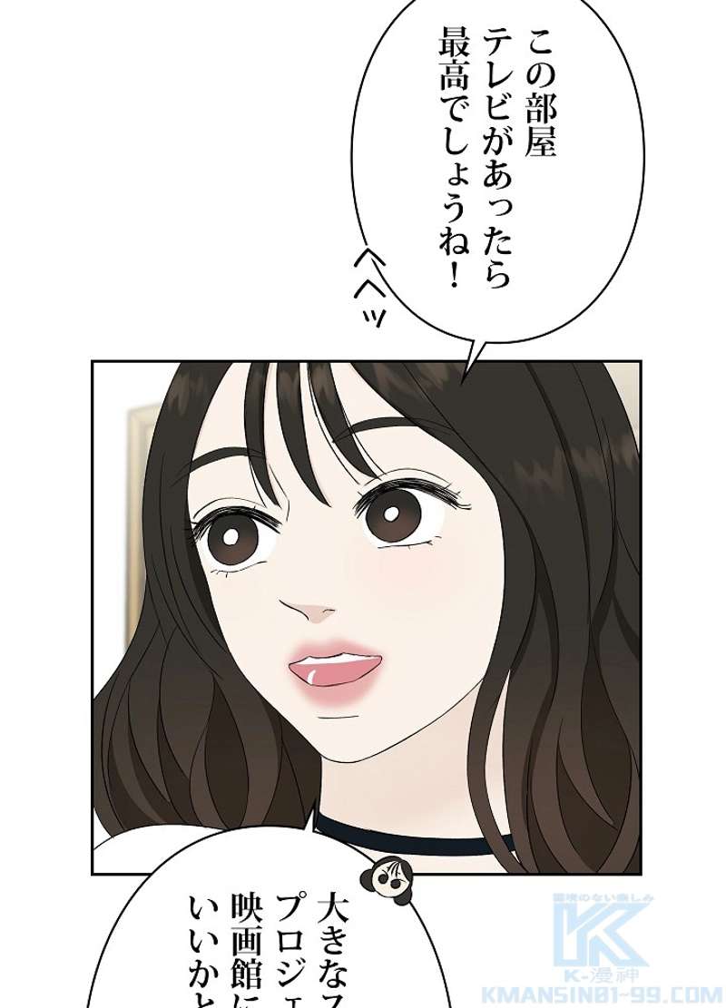 P49