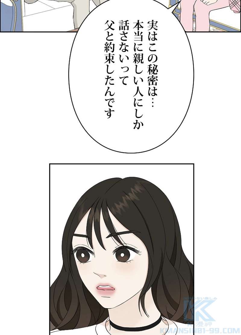 P76