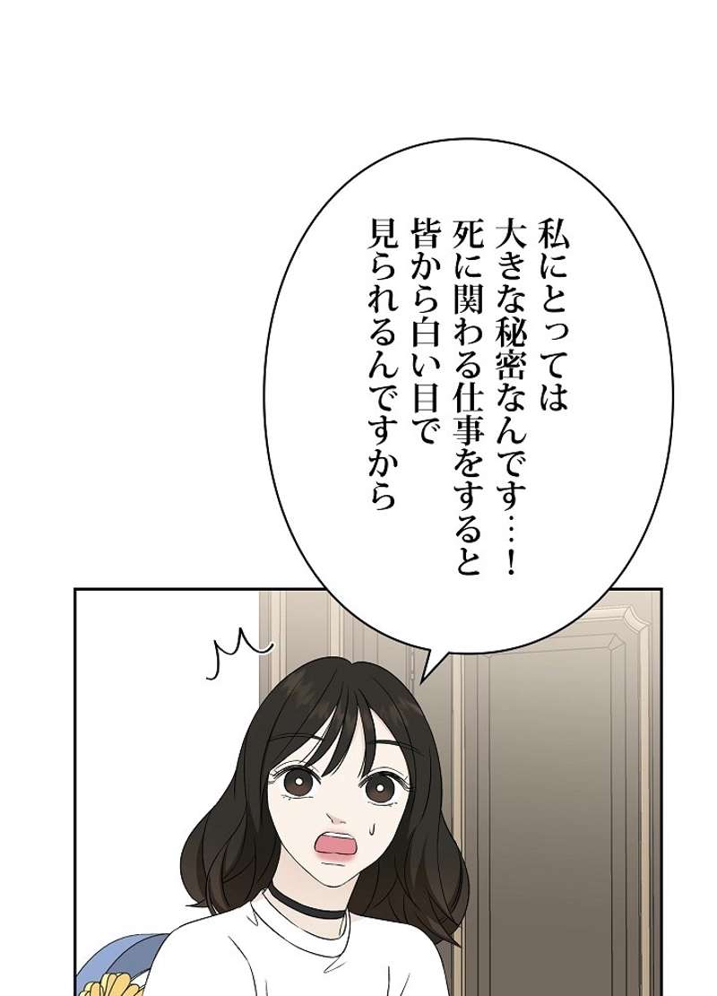 P89