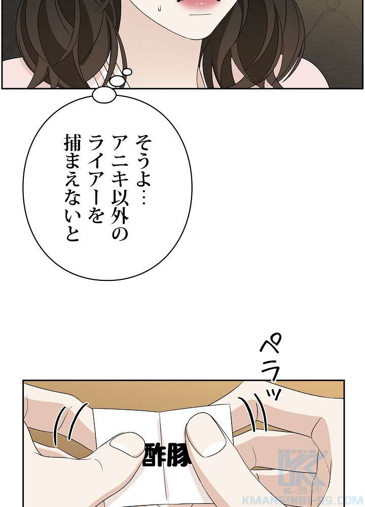 P61