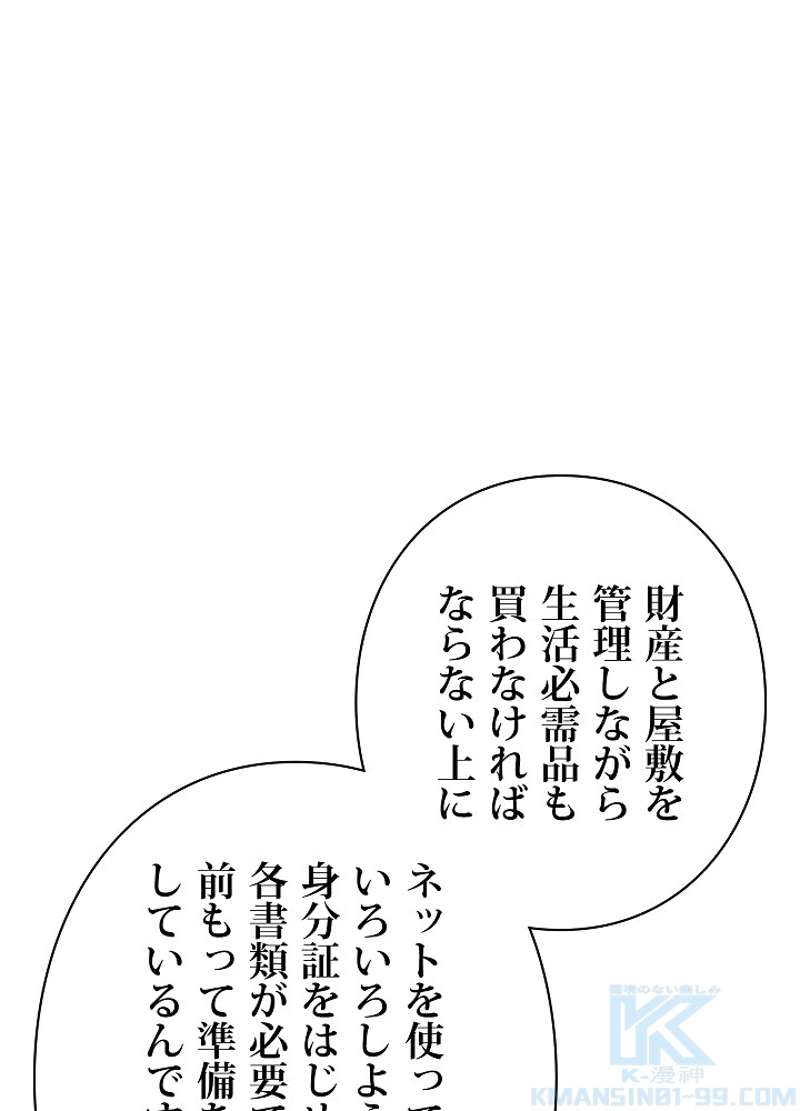 P58