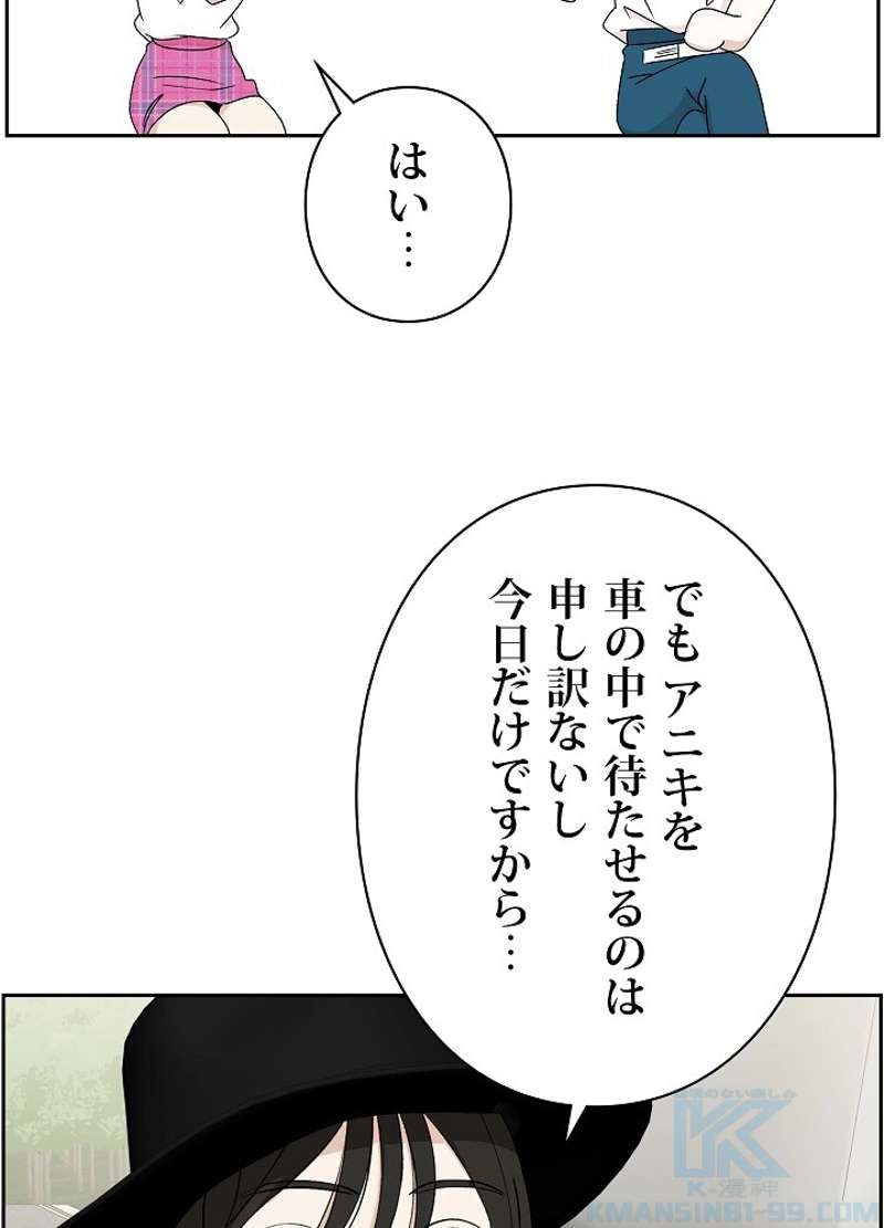 P61