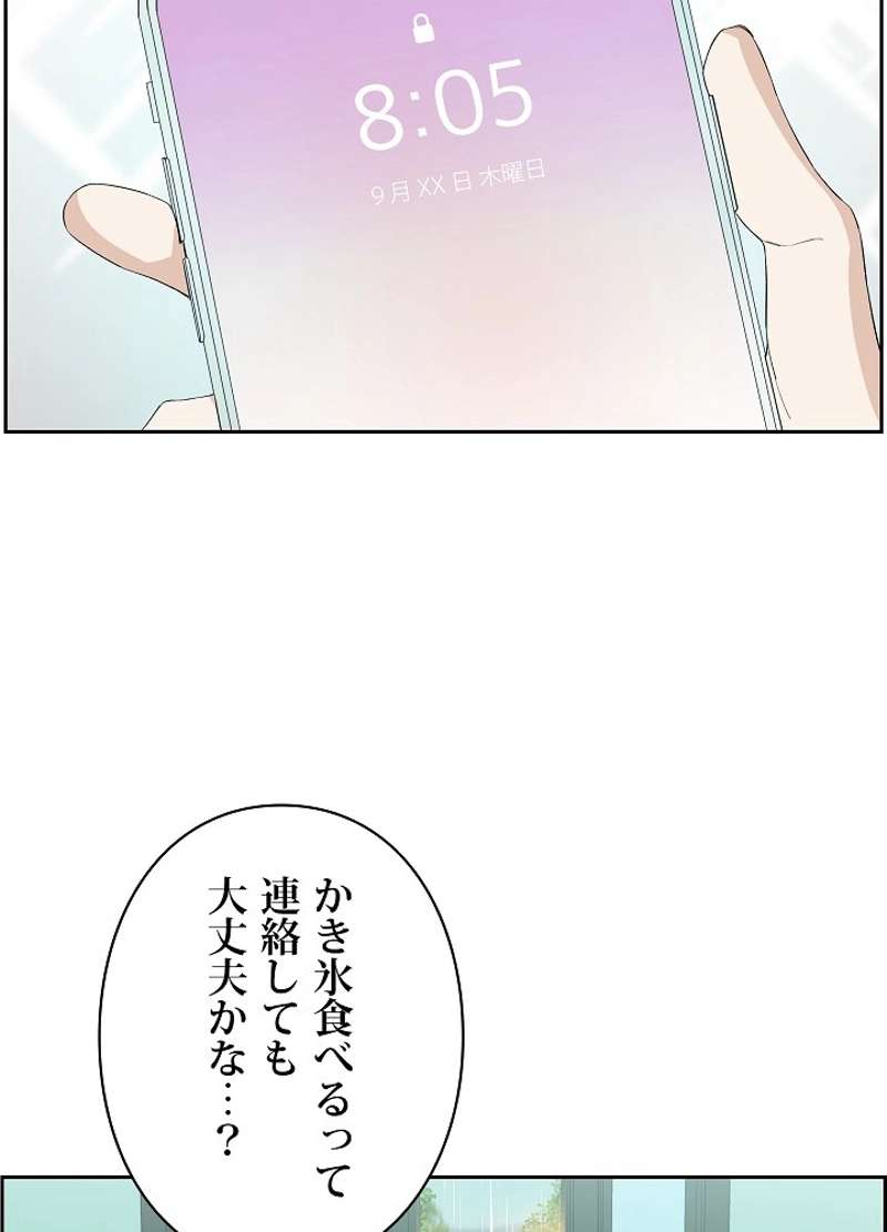 P87
