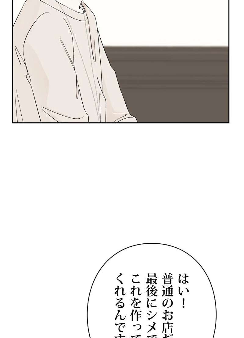 P143