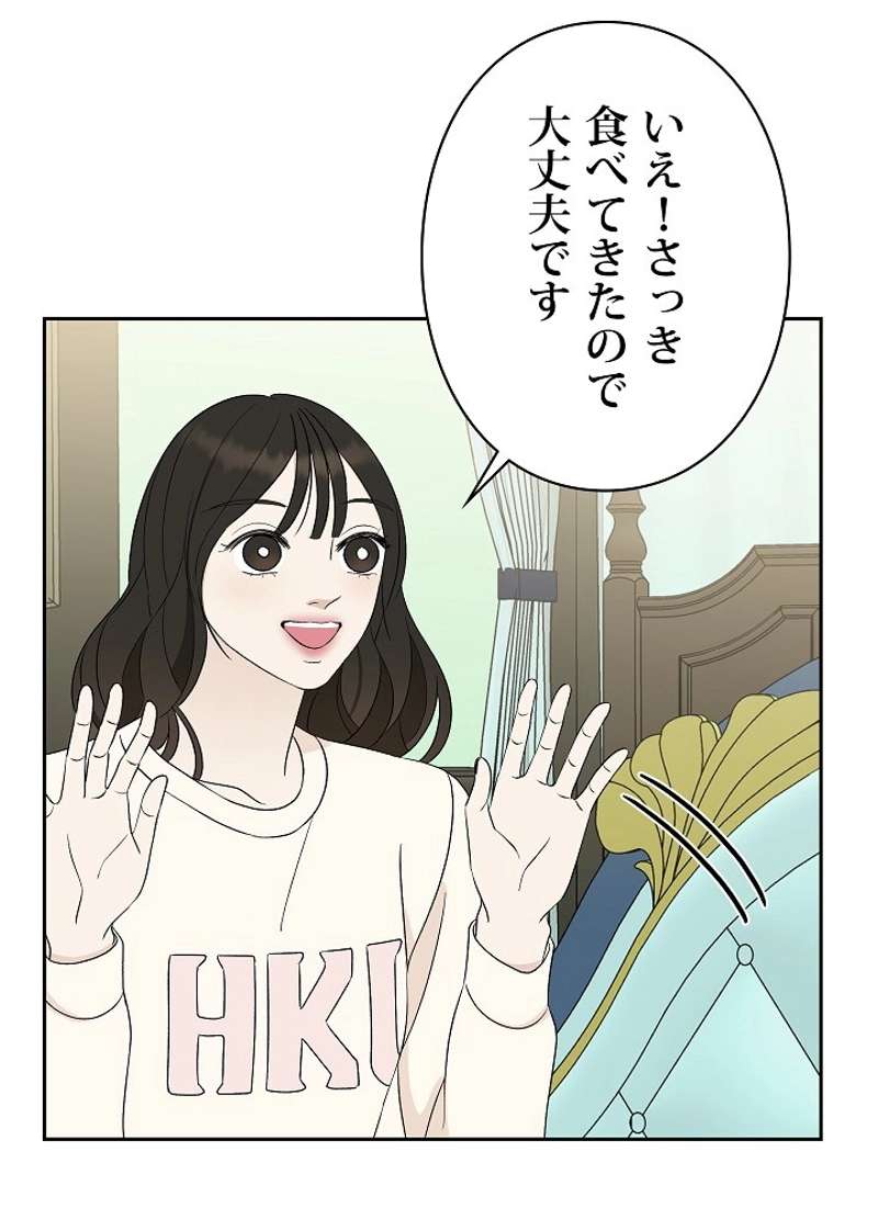 P54