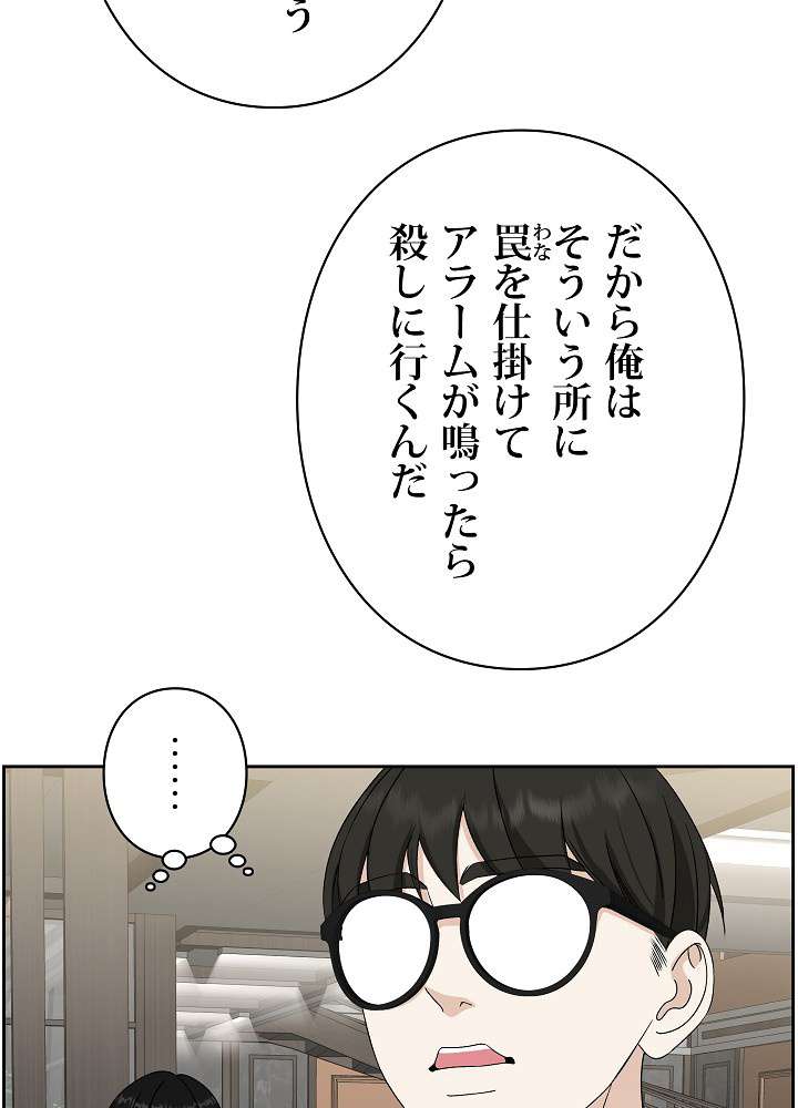 P59