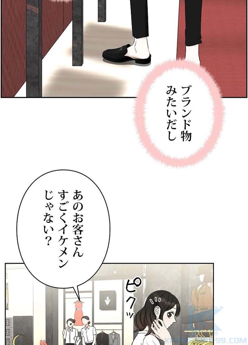 P61