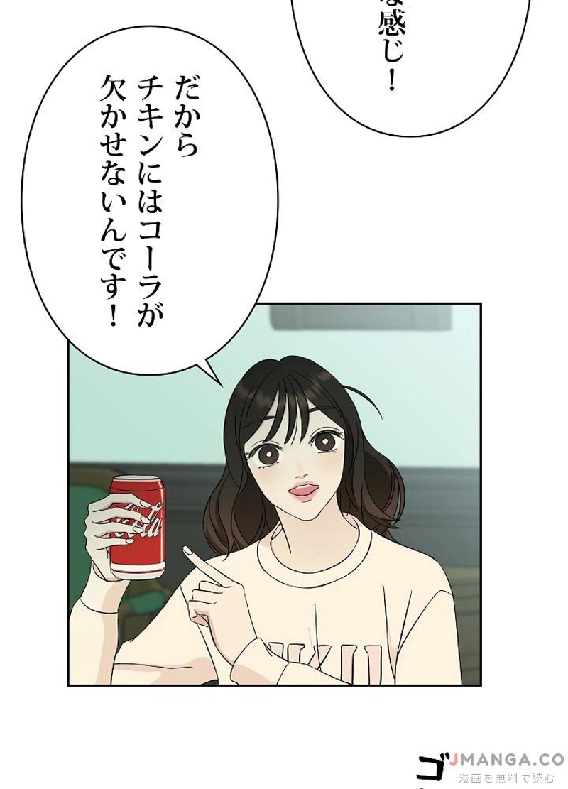 P54