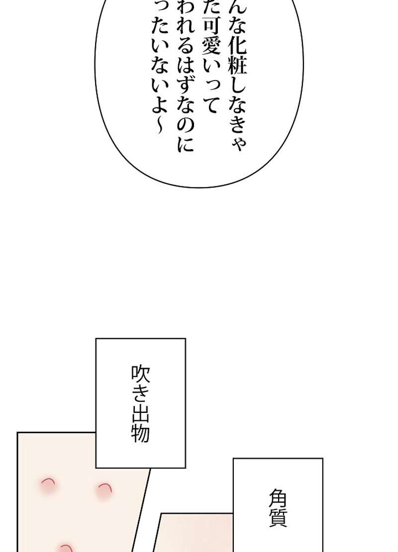 P43