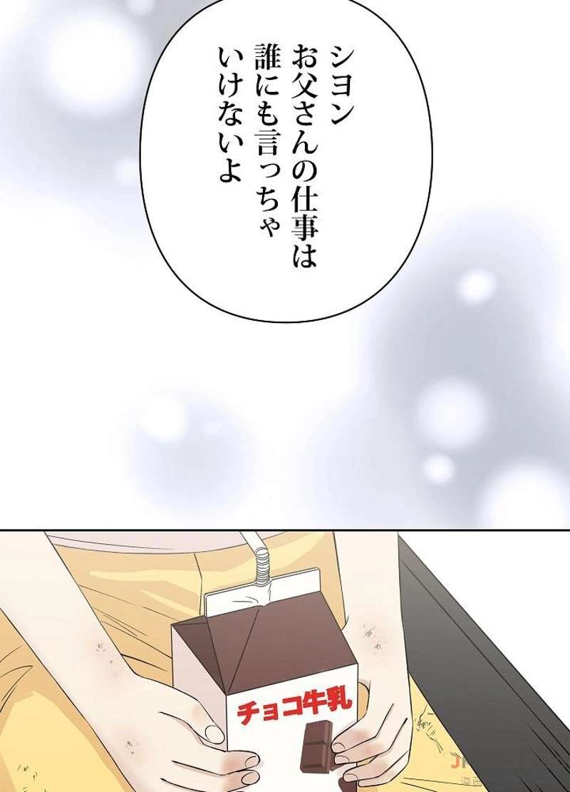 P55