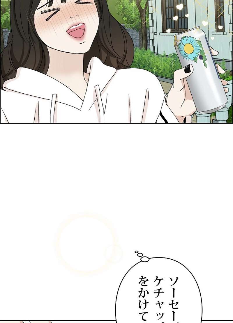 P74