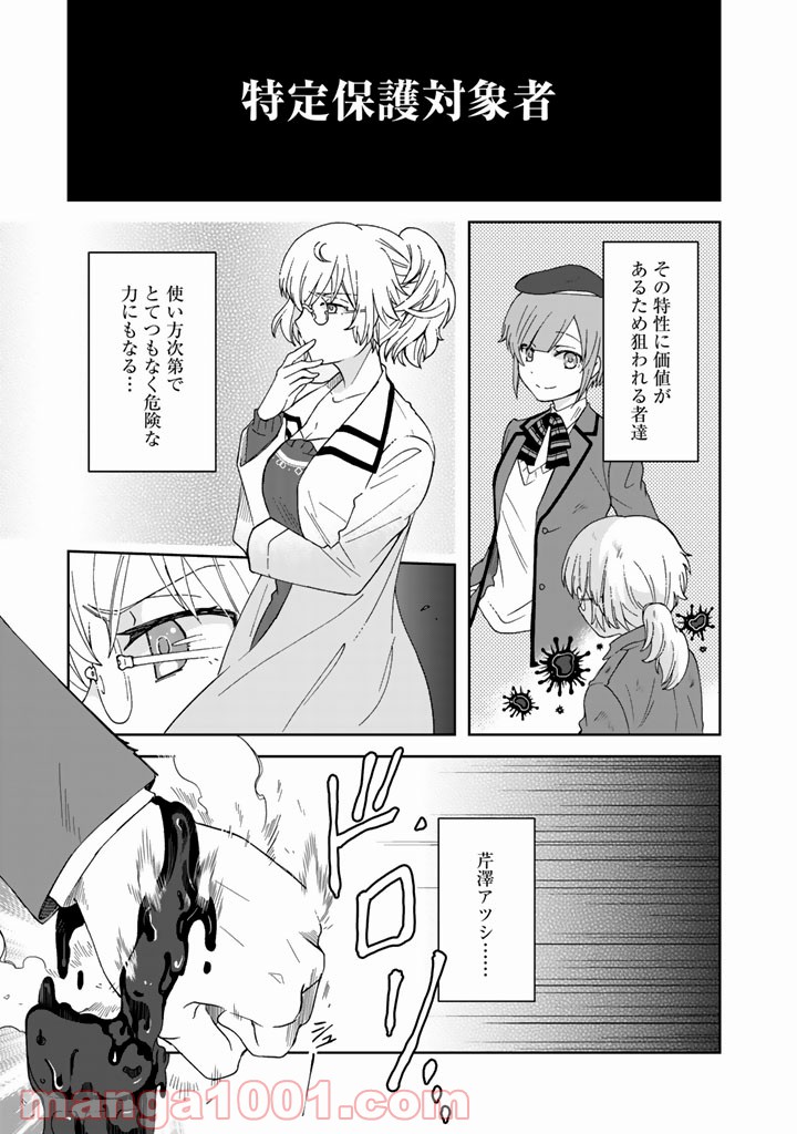 P15