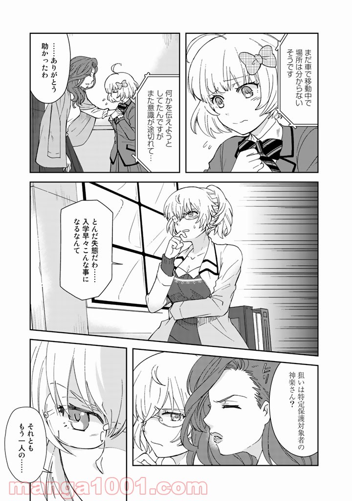 P3