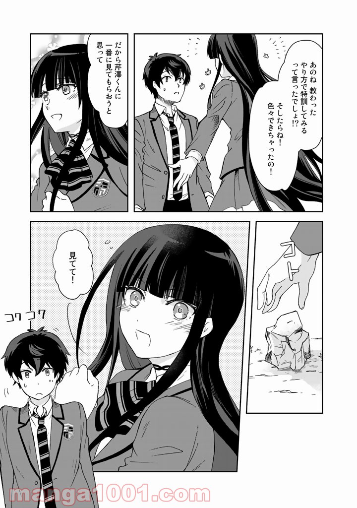 P3