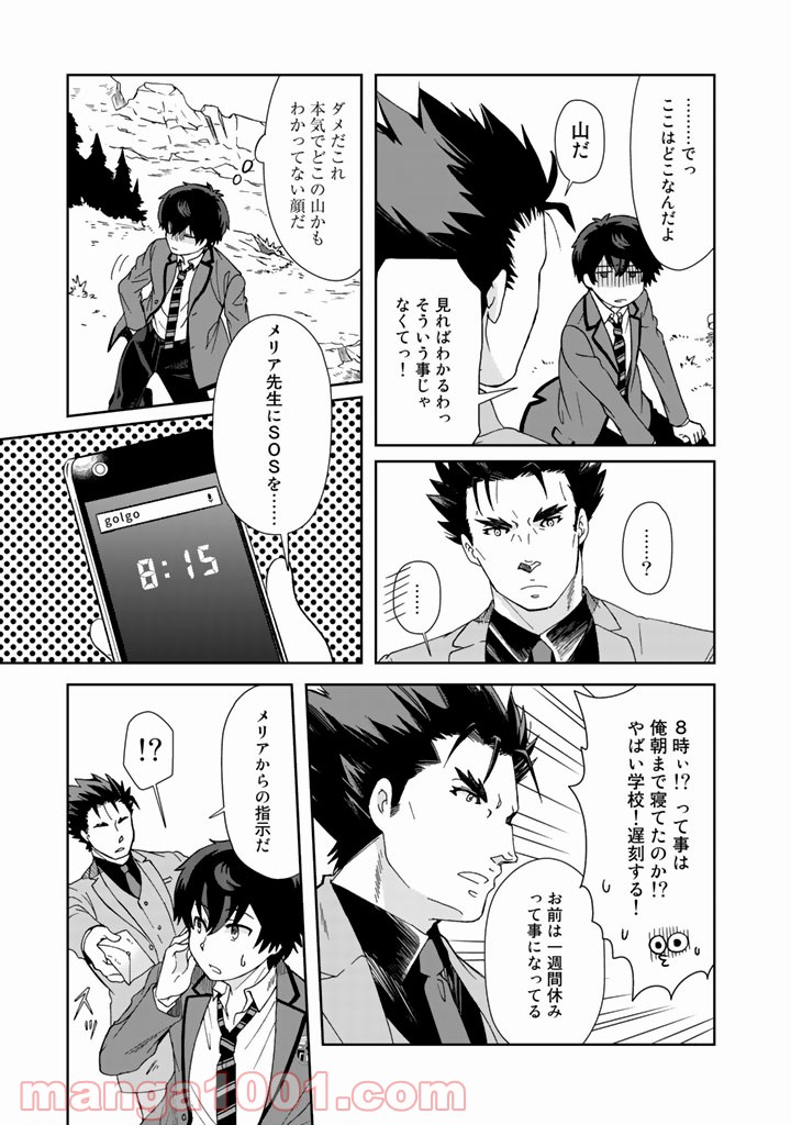 P7