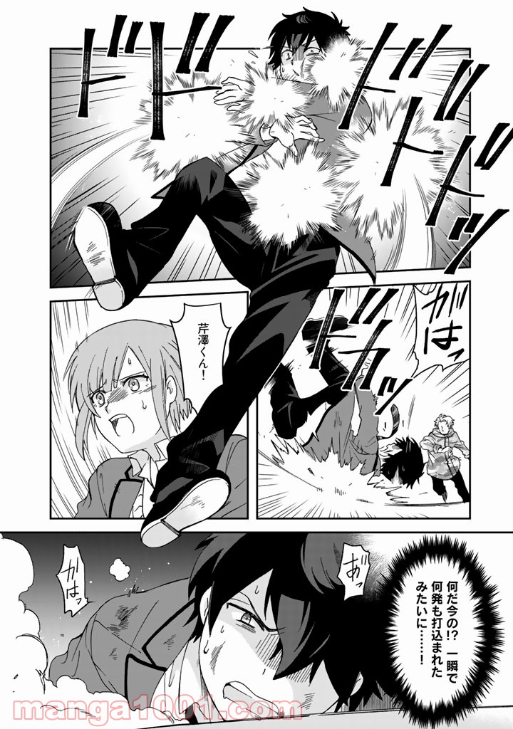 P4