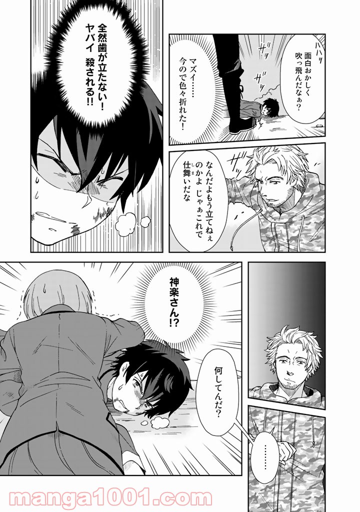P5
