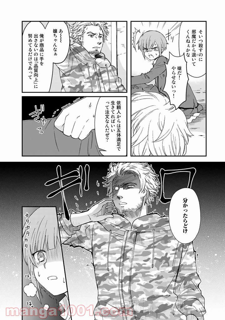 P6